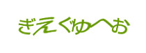 Authentication image